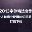 浏览器里图片无法显示怎么办