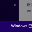 澳门最近15期开奖结果